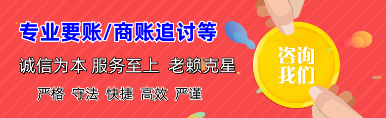 丹阳追债公司